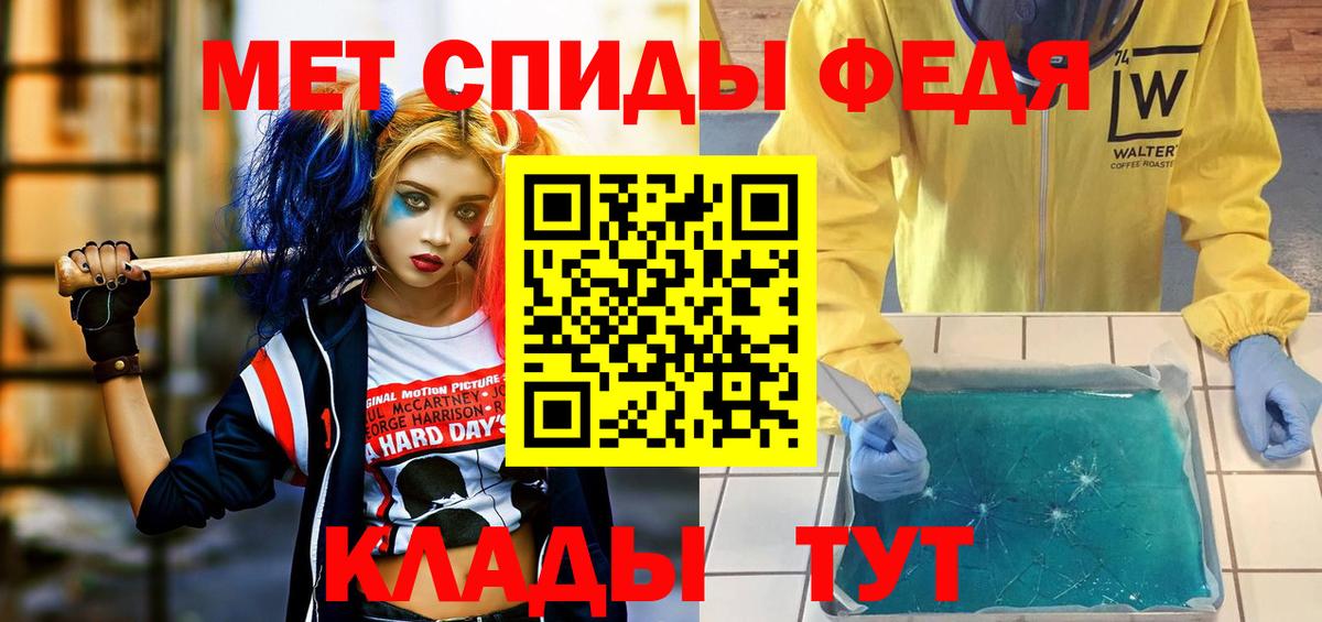 Аргун  АМФ  Вход с VPN  АМФЕТАМИН 97% 