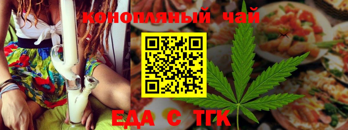 Аргун  Canna-Cookies конопля  Вход с VPN 