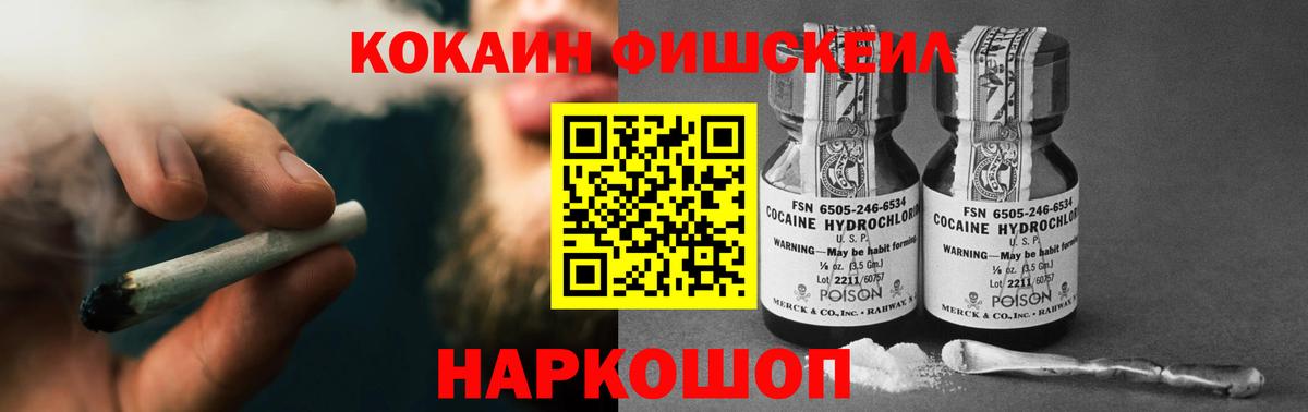Cocaine Columbia  Вход с VPN  Аргун 