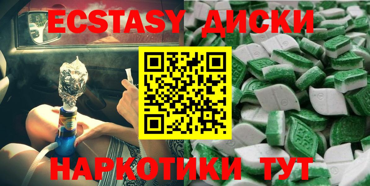 Аргун  Ecstasy  Вход с VPN  Экстази бентли 