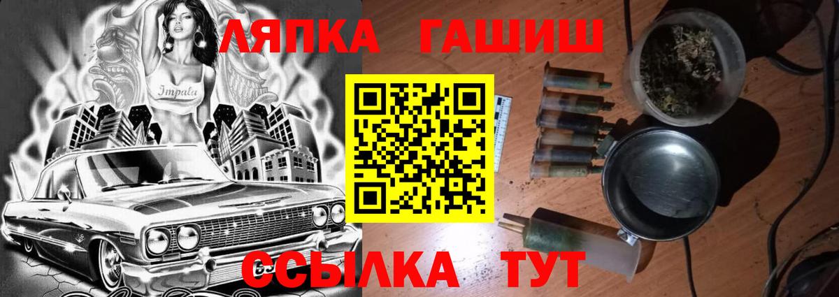 Гашиш ice o lator Аргун