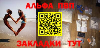 героин Бугуруслан