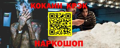 бутик Будённовск