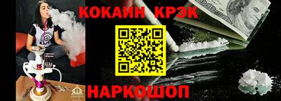 героин Бугуруслан