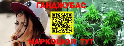 бутик Будённовск