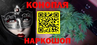 бутик Будённовск