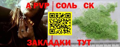 бутик Будённовск