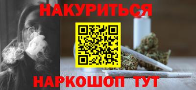 героин Бугуруслан