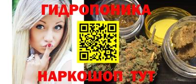 бутик Будённовск