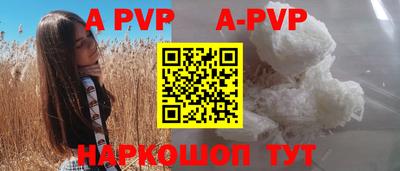 бутик Будённовск