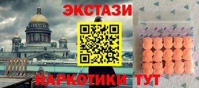 бутик Будённовск