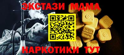 бутик Будённовск