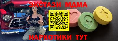 MDMA Тара