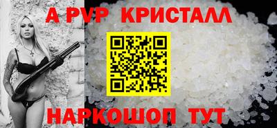 ALPHA-PVP Бузулук