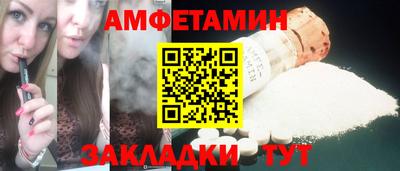 бутик Будённовск