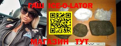 героин Бугуруслан