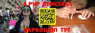 ALPHA-PVP Бузулук