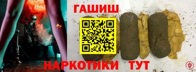 героин Бугуруслан