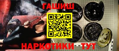 ALPHA-PVP Бузулук