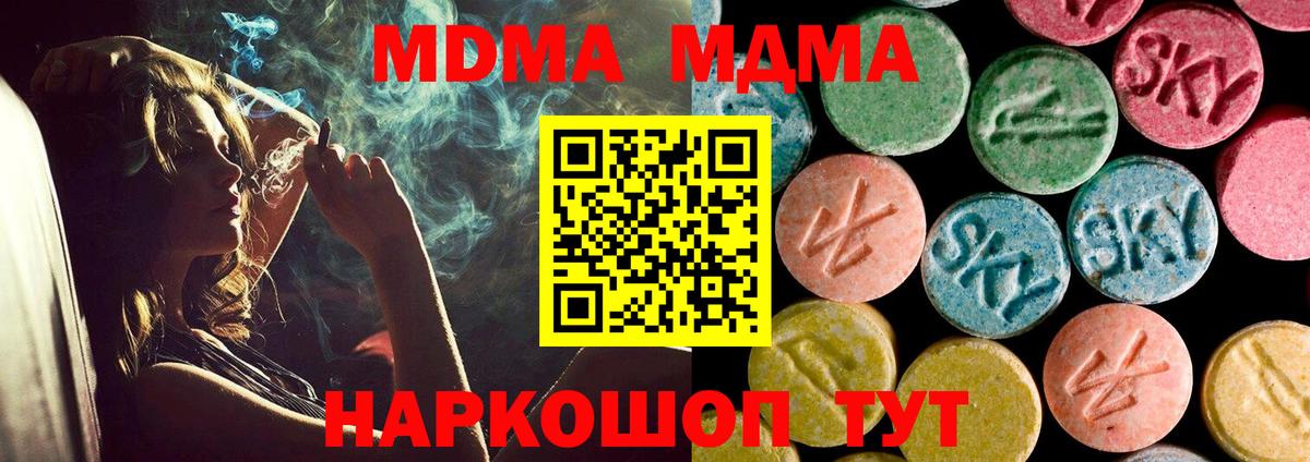 Аргун  МДМА Molly  МДМА  Вход с VPN 