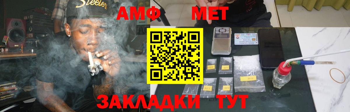 Первитин винт Аргун