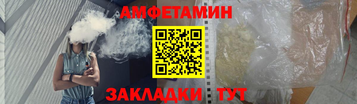А ПВП Аргун