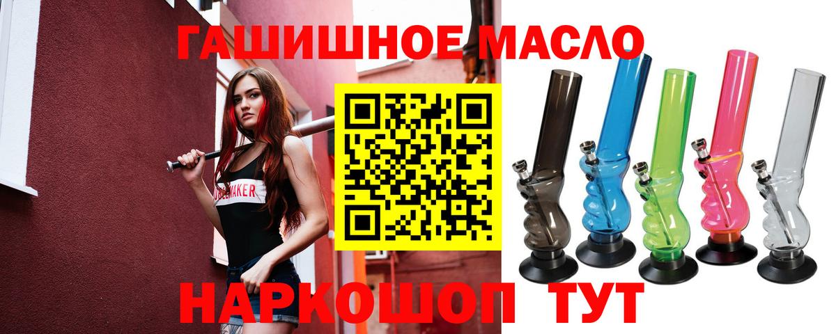 где найти наркотики  Вход с VPN  Аргун  Дистиллят ТГК жижа  Дистиллят ТГК вейп с тгк 