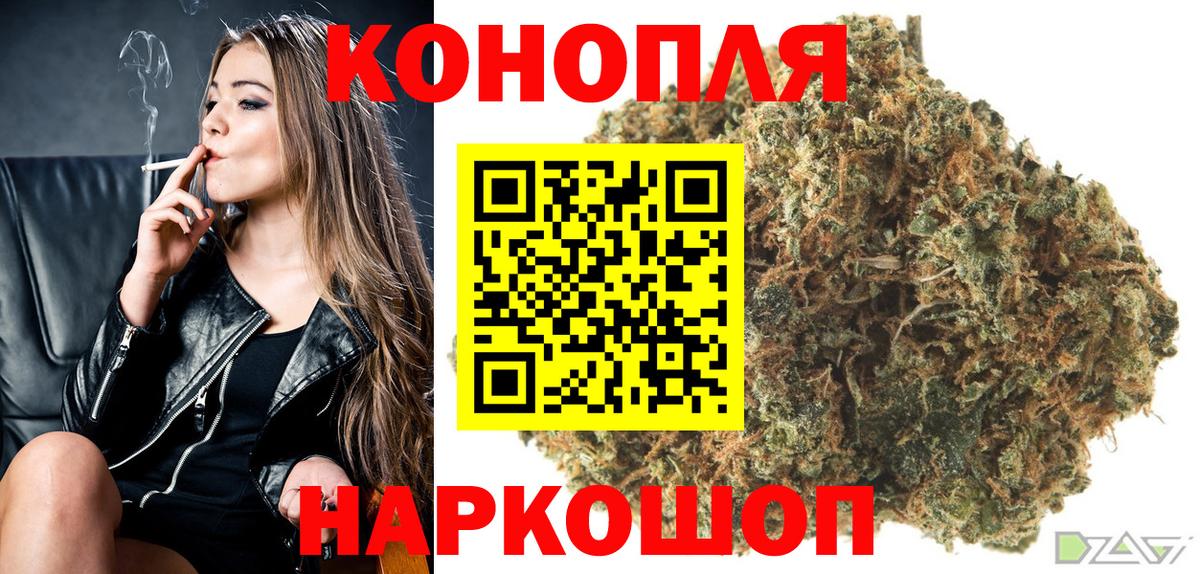 Бошки Шишки AK-47 Аргун